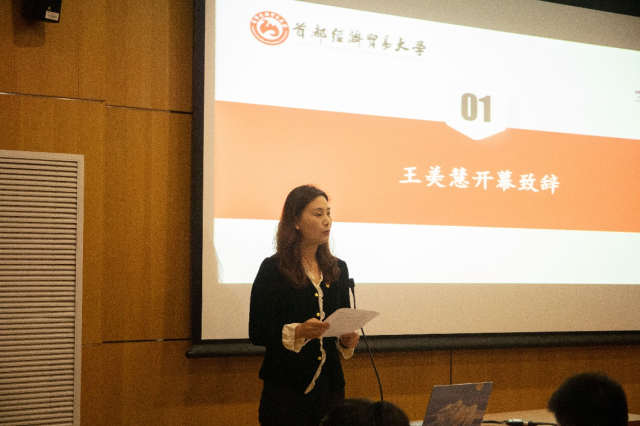 20231208170203328022809965.png 学术会1.png