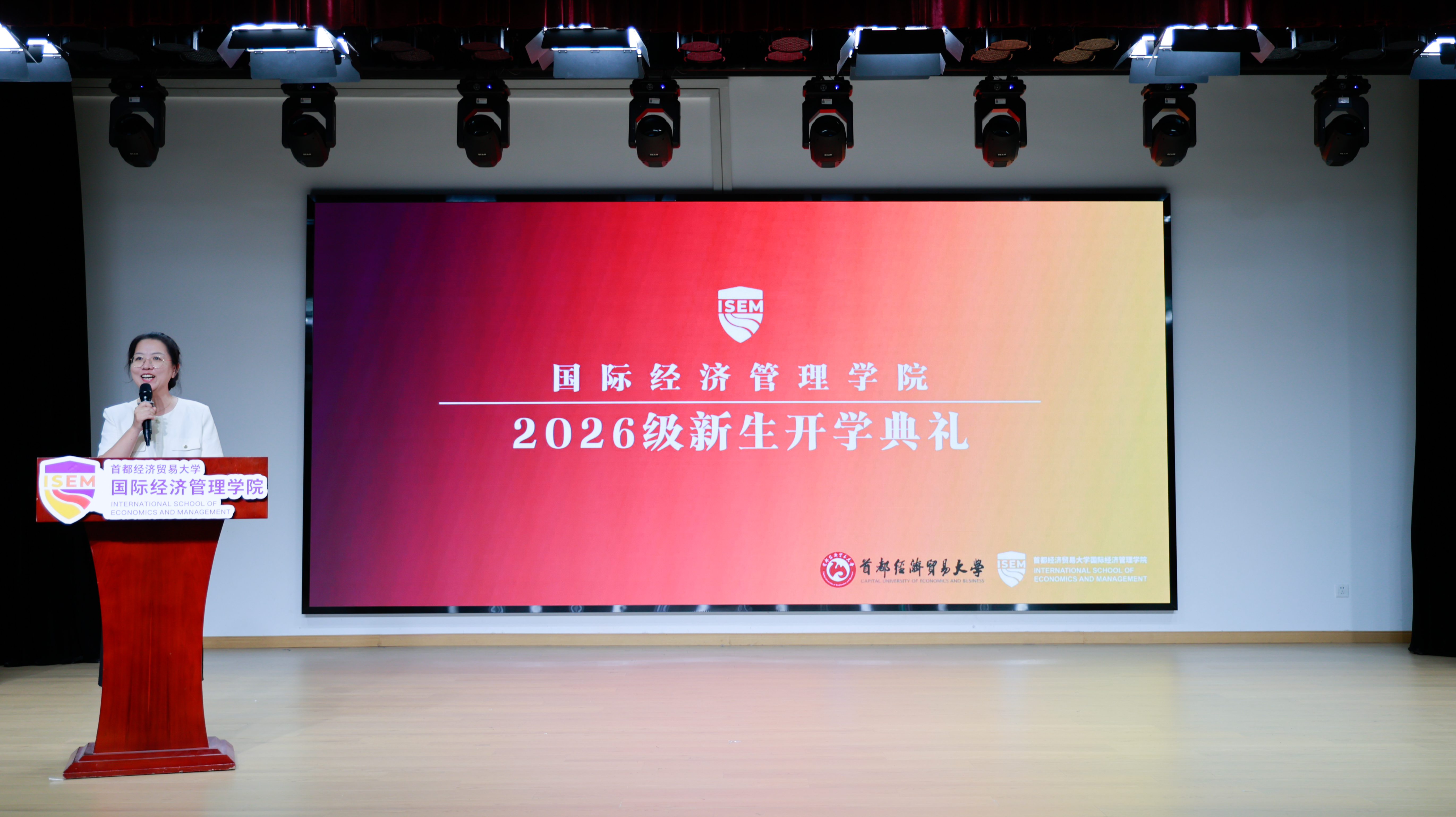 学院党委副书记付明岩.jpg