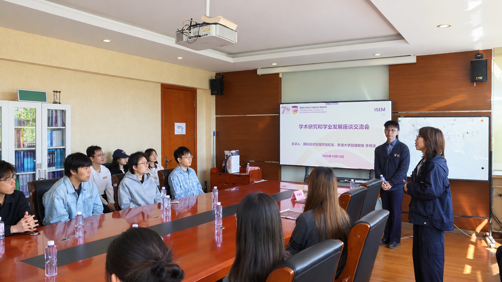校友学术交流会(1).jpg